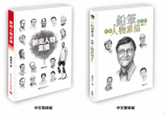 �������������衷���ķ���桶��Ǧ�ʻ����硪�����������������