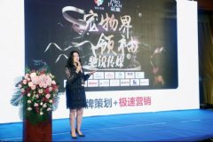 驰锐传媒姜滨滨:宠物品牌90%不挣钱活该!