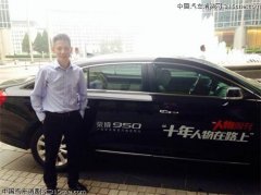 Я���Ϸ������ܿ�ÿ�վ���������������950���ԡ���ϯ�������ݡ�