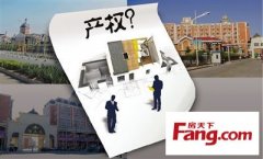 4����ַ�ע�������֪���˾Ͳ���Կ�(ͼ��)