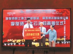 �����ٴξ۽��������ڷɵ��ƽ��������Ժʿ