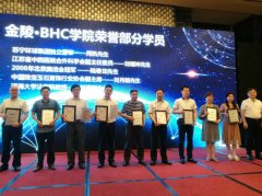 �Ͼ��о����̻��ٿ���������ѧϰ�������̻��������