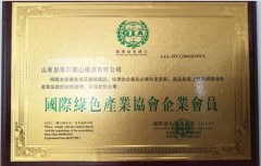 ṩƻ ׯ԰Ϊɽ髸ɺ콡ѡƷ