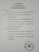 Ĵ̨˾ɲ¡סɱǧ򸻺