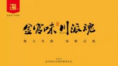 ζҵ2019꾭̴뵹ʱ죡