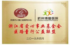 ϲѶҦСǿ׸㽭ʡҵᡰҽ·ͯС