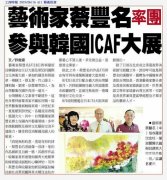 Ҳ̷ŸμICAFչ Ϊ̨ڹһ