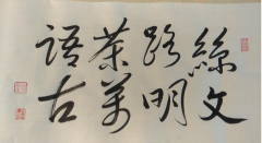 ���跻����һ�� ��Ʒ�������