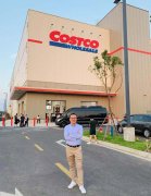 COSTCO½׵Ϻҵ EAORONˮƻƷ