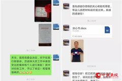 ı조һڽʿ ½򹫰ľ־