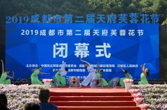 ʢܽأ츮 2019ڶ츮ܽػԲлĻ