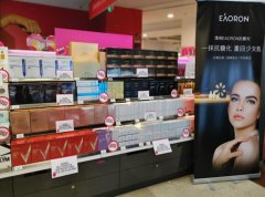 ˫11Ա򻤷Ʒ嵥 ޴EAORONͿĨʽˮ롢