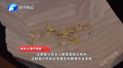 7Ůͯ۾ͬѧǿֽƬ һȡʮ