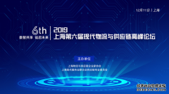 2019Ϻִ빩Ӧ߷̳»Ϯ