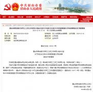 üɽй2019شͶΥ 1˱ͽ