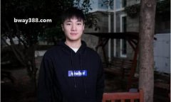 必威电竞2020DOTA2推荐LGD2-1战胜IG战队Newbee2-0VG