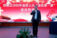 ���׼��Ŷ��³�Ϊ����210������ʿ���ϡ����۵�һ�Ρ�