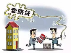 �����߳Ʊ�����·�����Ӻ�����������Ӫ��ҵ����