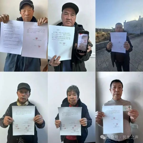 ɽ�����н�������ͷ����ʵ���ٱ���ί���ζ���Υ��������ʵ